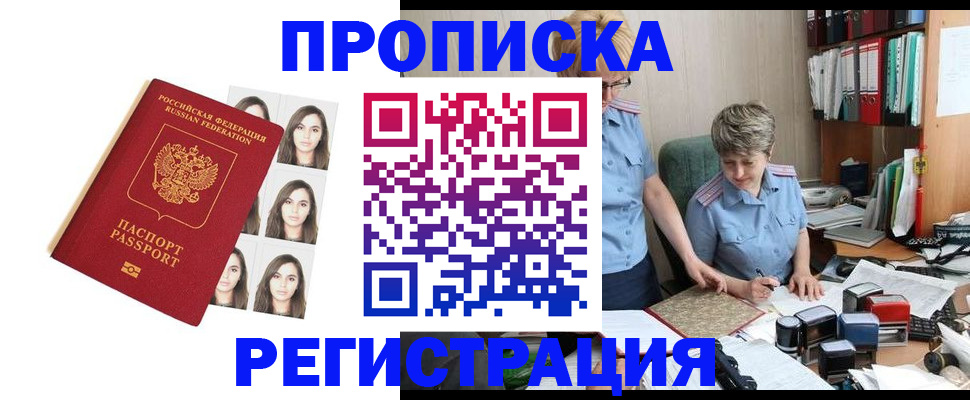 форма 3 в Луге