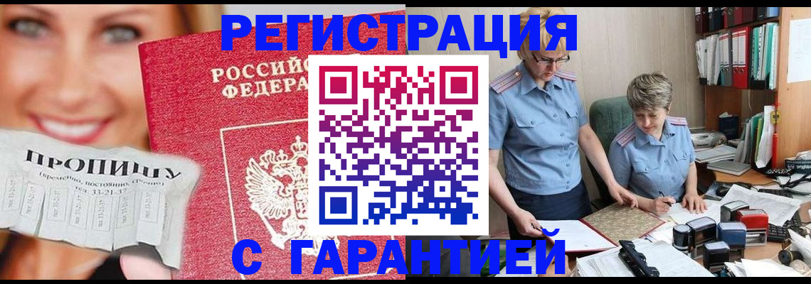 регистрация для школы в Луге