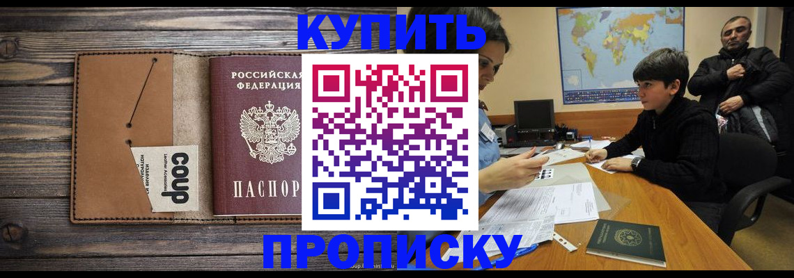 регистрация для дет. сада в Луге